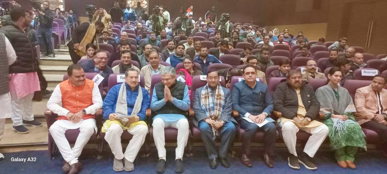 National Conference & Knowledge Exchange
